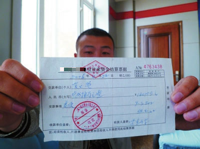 购房发票可以贷款，一种便捷高效的融资方式