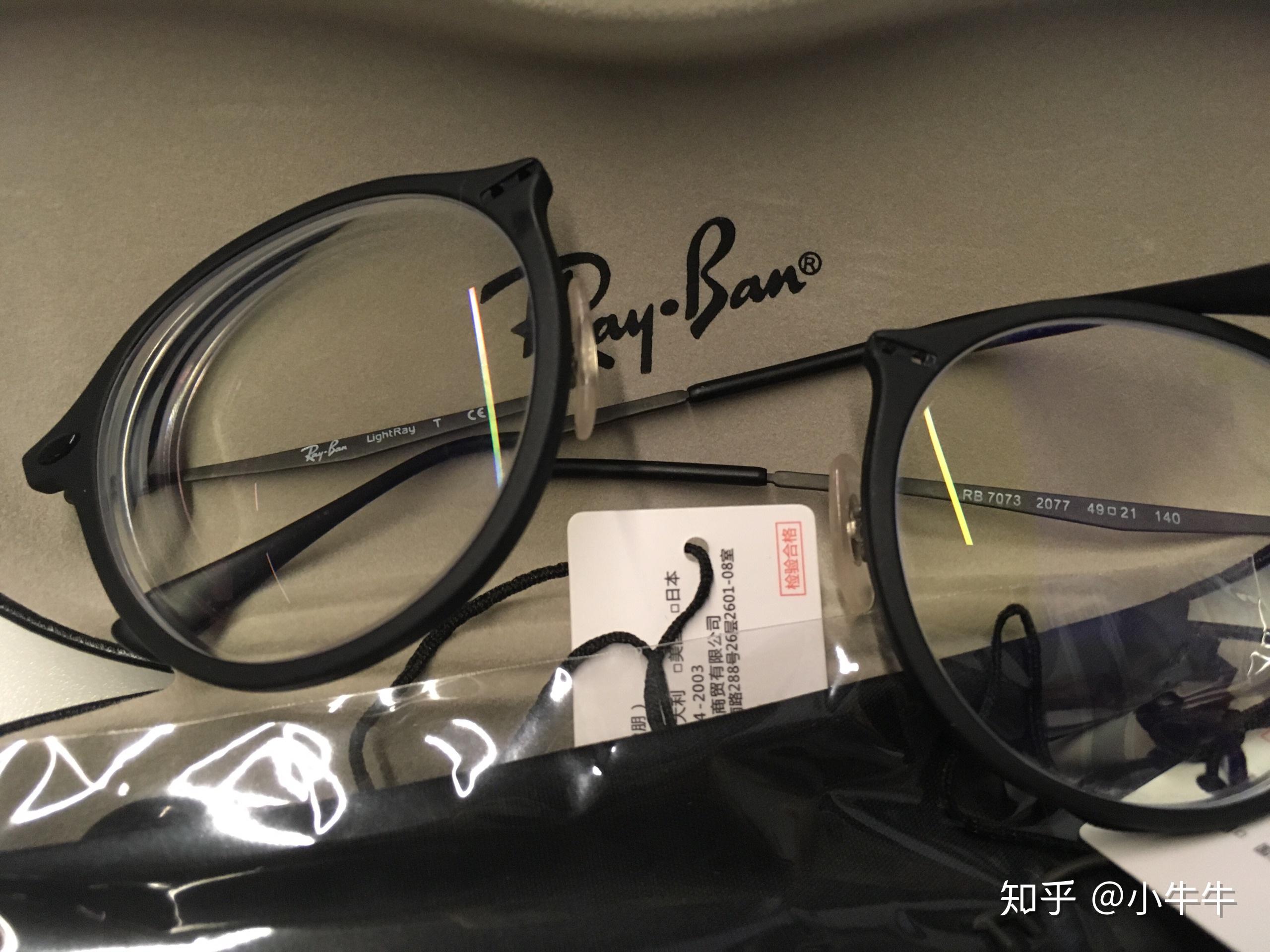 如何辨别RayBan眼镜的真假