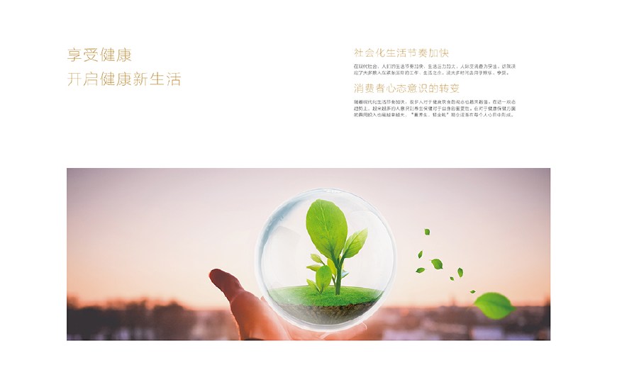 艾菲特健身，塑造健康生活的力量之源