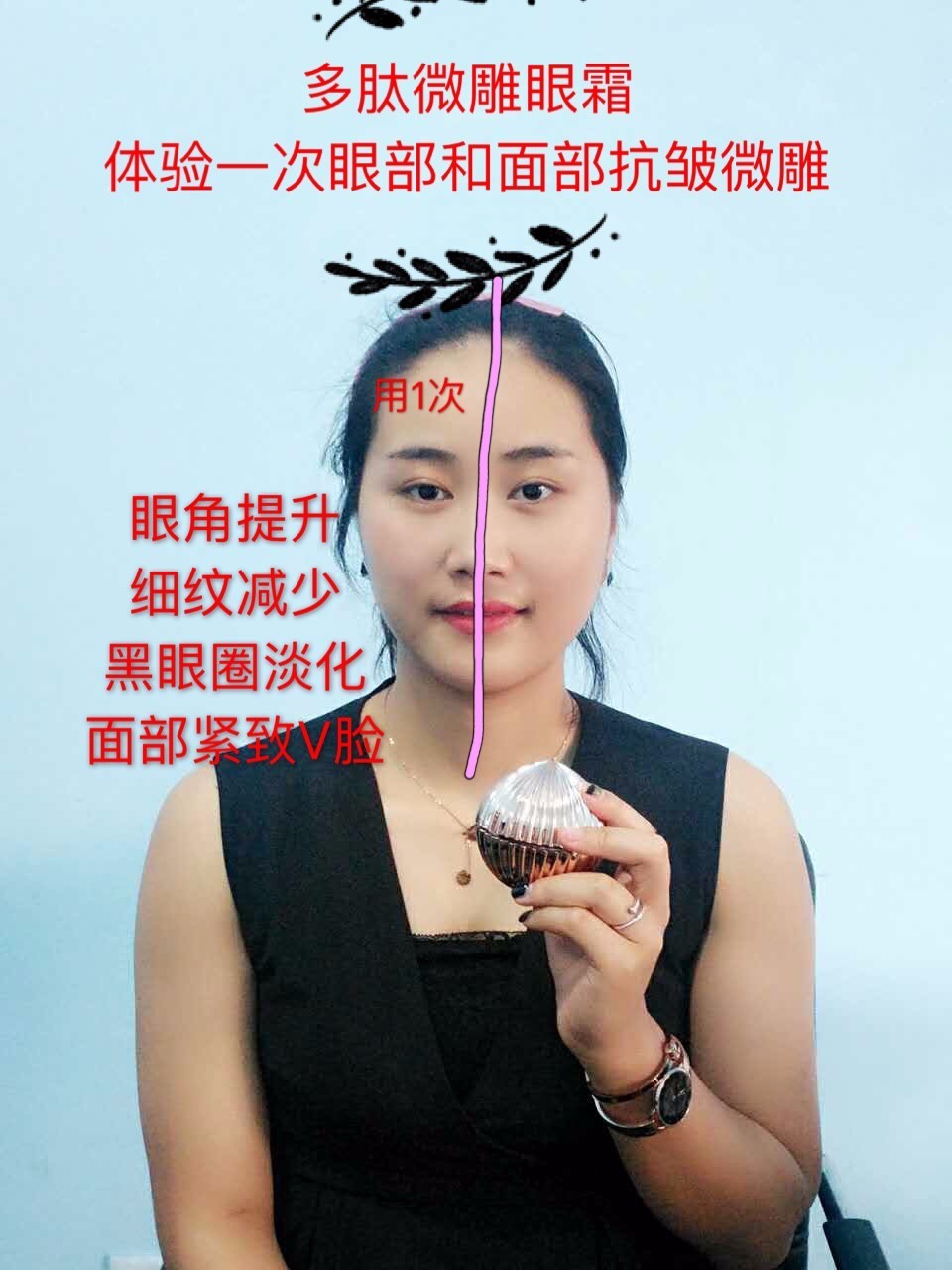 如何辨别真假眼，深度解析真假眼的辨识技巧