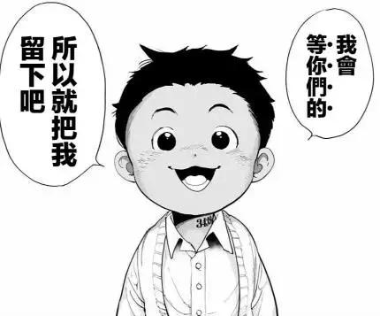 山本宽与表情包，从二次元到互联网的奇妙旅程