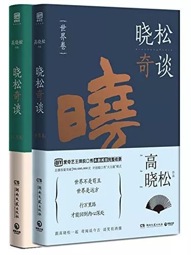 寻找岳家拳的秘籍，一本书的旅程