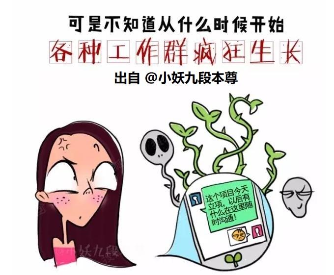 微信表情包，邪恶背后的微妙世界