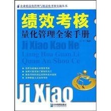 糖尿病一本通，于康著的全方位指南