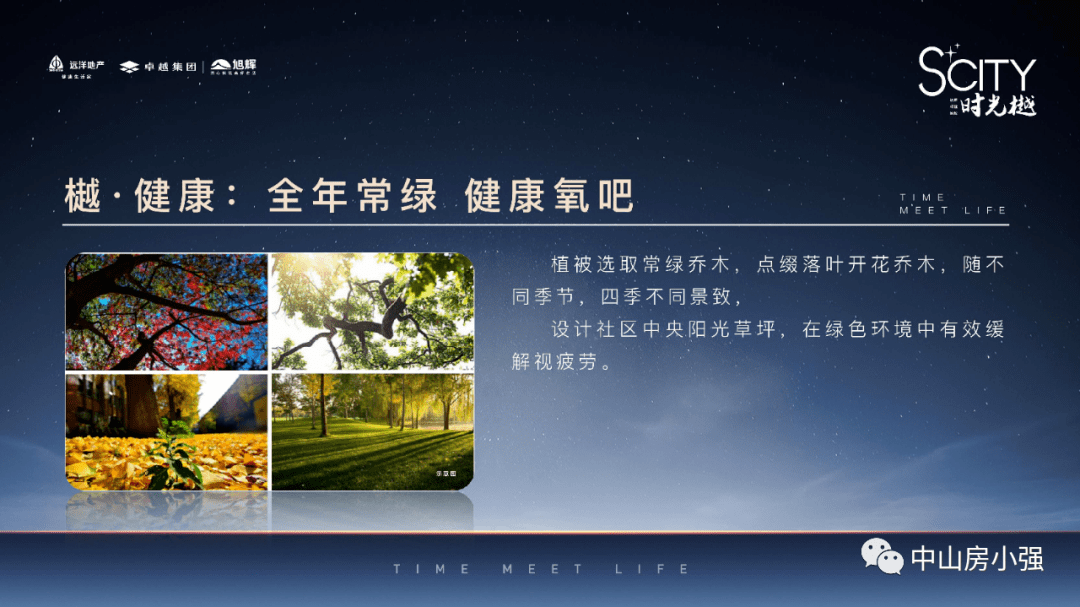 航模遥控器控电接口技术解析