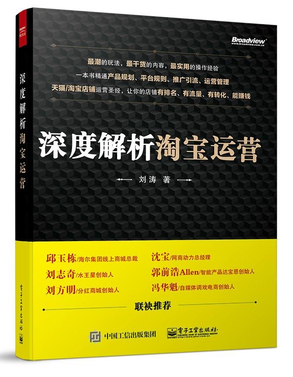 一本正经的书，探索知识的深度与广度