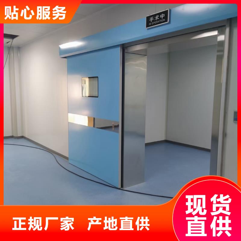 手术室自动门哪家好，综合评估与选择指南