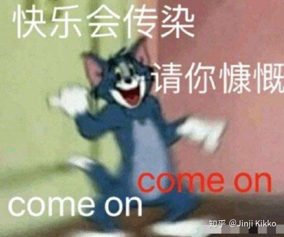 动漫女开心表情包，传递快乐的符号艺术