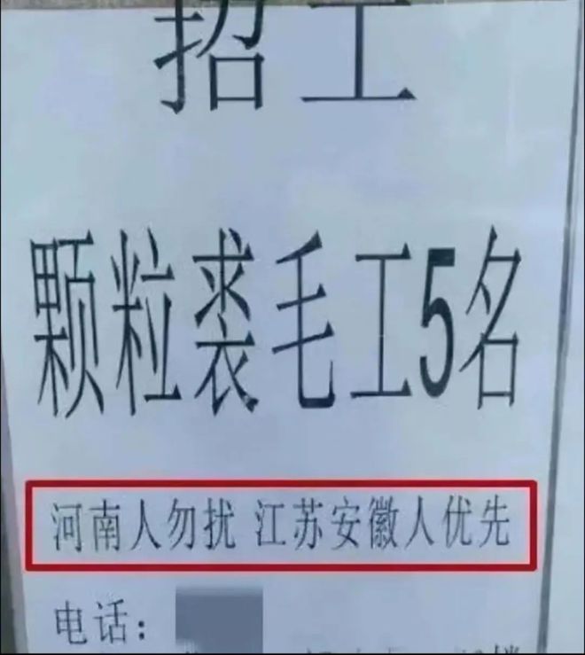 汕头良治自动门公司招聘启事