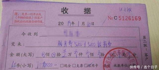 收据一般多少钱一本，深入了解收据本的价格因素