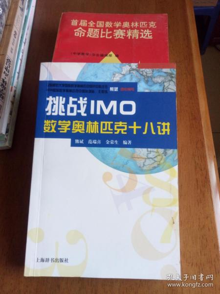背诵一本英语书籍，挑战与收获