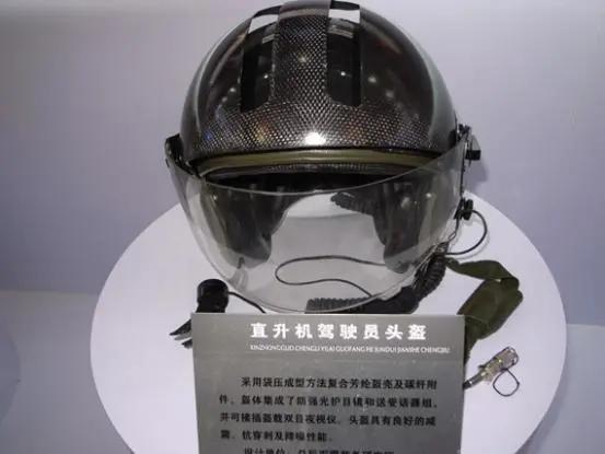 探索中国伞兵装备，深入了解神秘的03式伞兵头盔