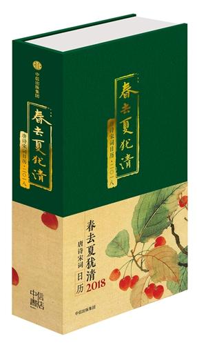 购一本书读懂民俗常识