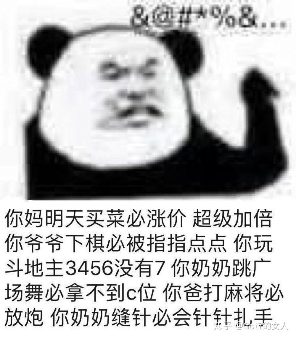 火影暴走骂人表情包，网络文化的新现象