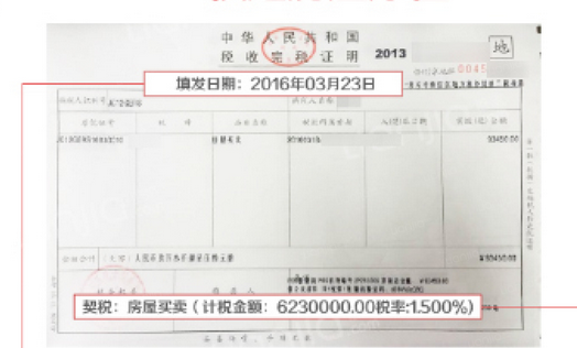 开发商与贷款发票，房地产交易的深度解析