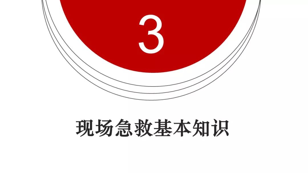 水温太高图标，警惕与应对
