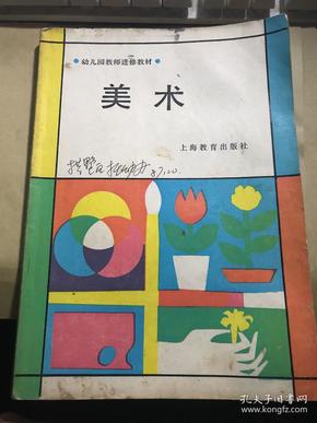 大班美术导入方式研究
