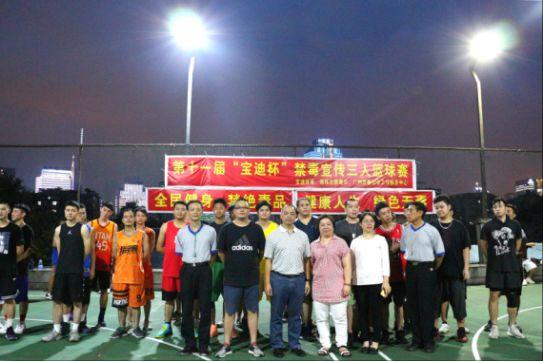 宝迪健身俱乐部，塑造健康生活的理想之地