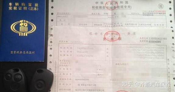 按揭购买车辆后，车发票的位置与获取方式解析