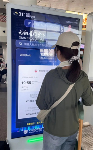 2025年5月31日 第12页