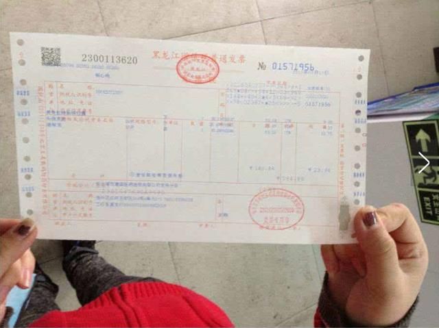 贷款不给开全款发票，背后的原因与解决方案