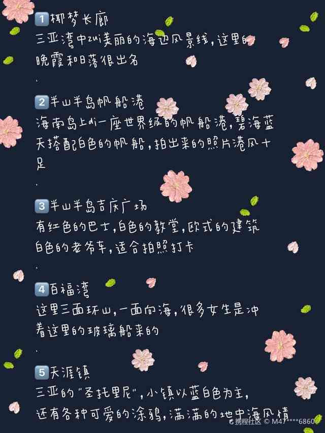 探索可爱句子文案语音的魅力