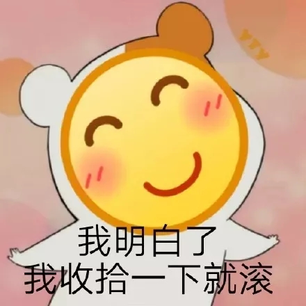 Line日本表情包，文化与科技的完美结合