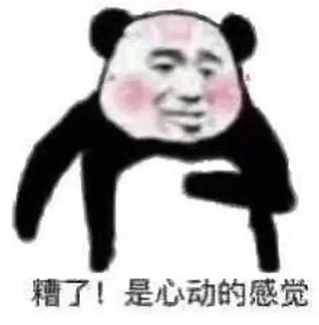 我告老师与表情包，一场跨越数字时代的沟通革命