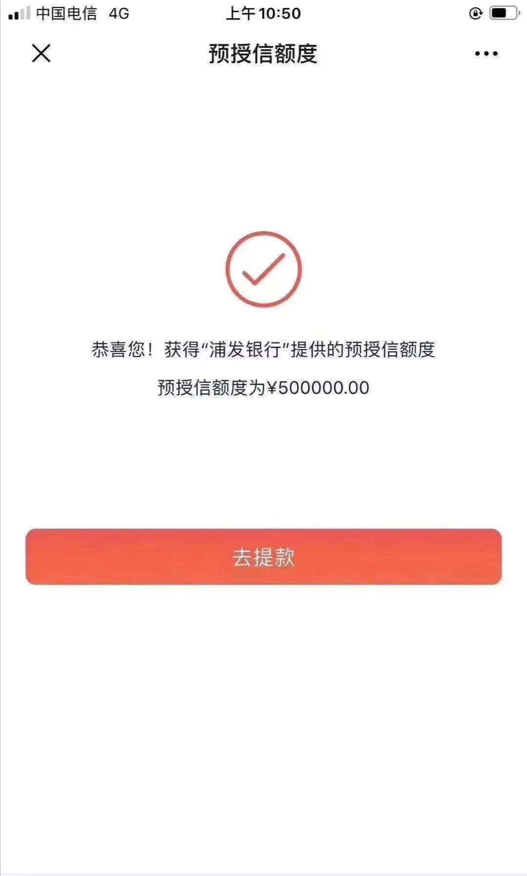 浦发发票审核通过，高效流程下的企业运营优化