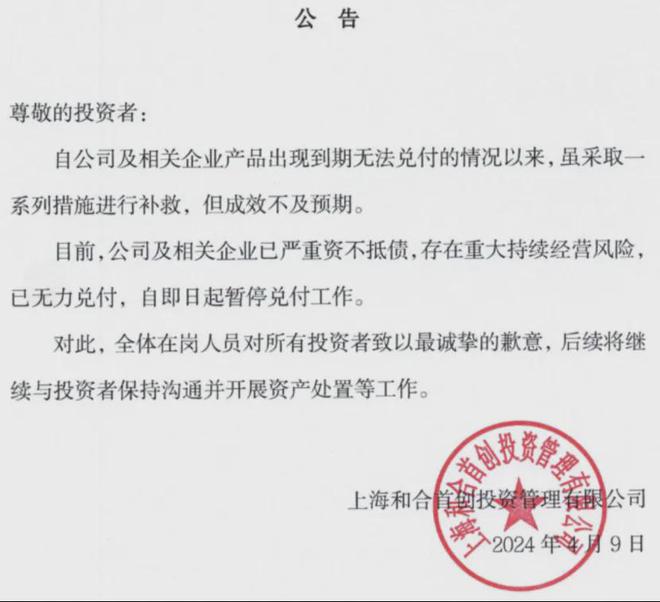 华安延误险与发票的重要性