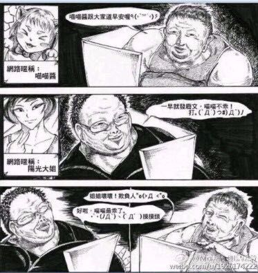 常守朱表情包，网络时代的情感传递新方式