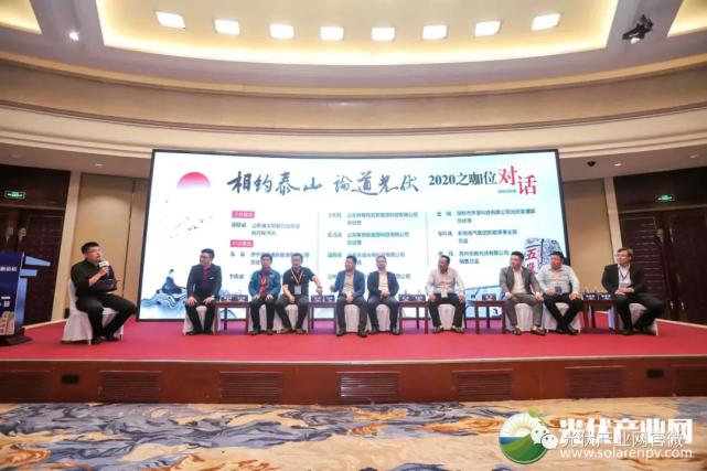 光伏小额贷款文件，推动清洁能源发展的金融力量