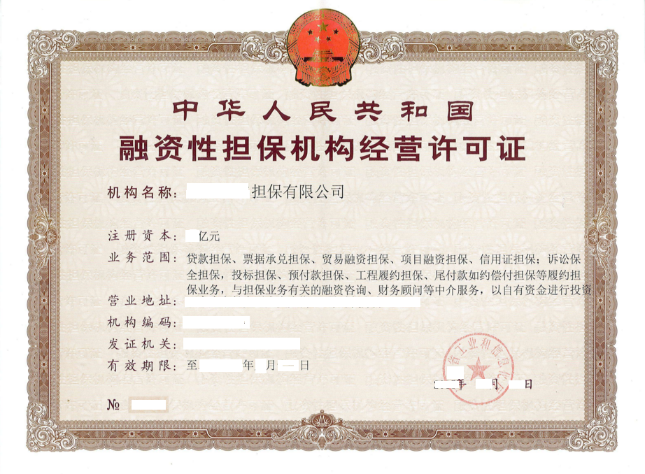 如何发票融资贷款，一种有效的企业资金解决方案