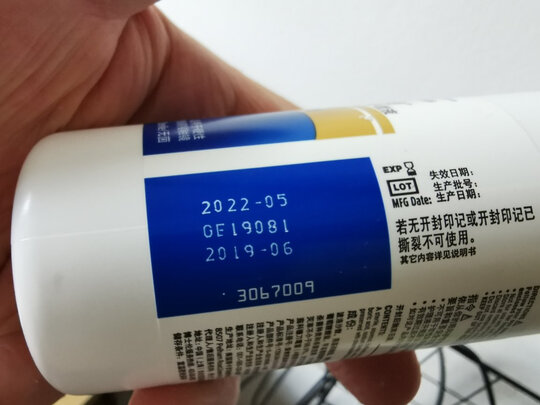 博视顿护理液真假识别指南