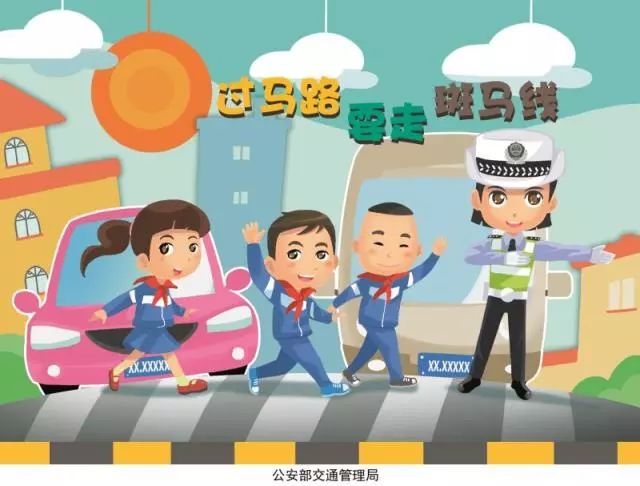 民警温馨提示语音，守护安全，温暖人心