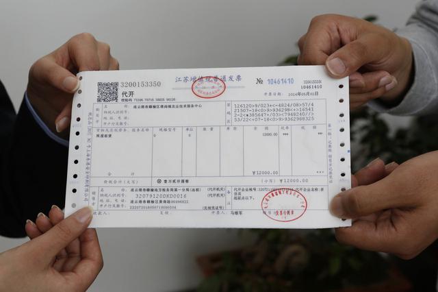 贷款发票的重要性及其用途