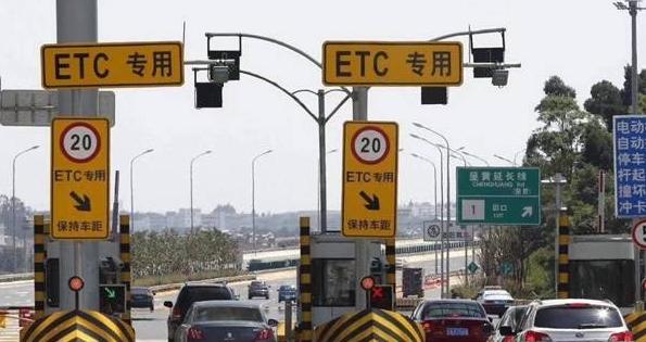 农行ETC发票处理指南