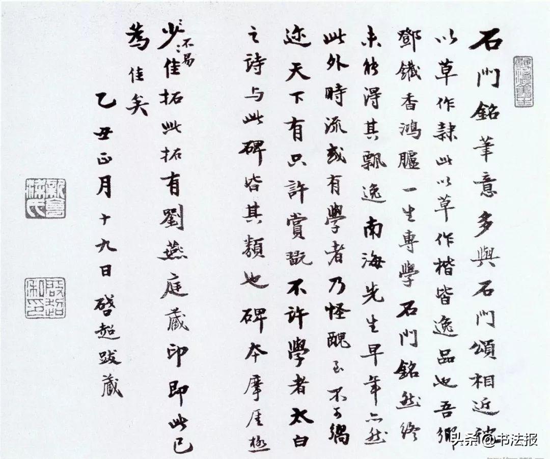小升初一本通与影印技术的完美结合