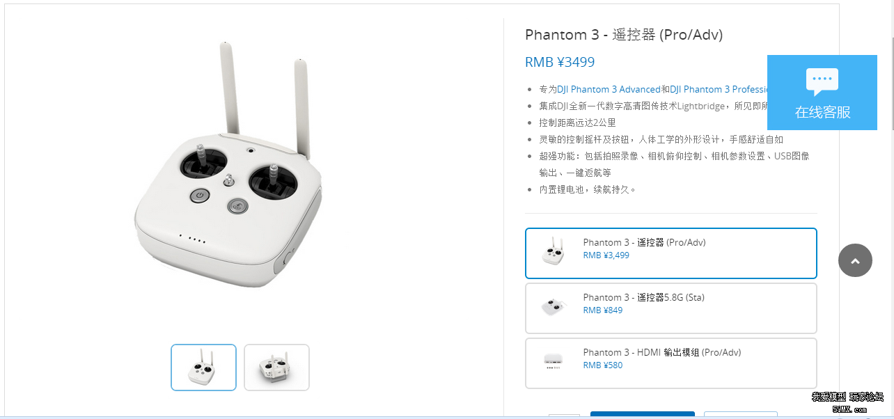 大疆精灵3遥控器详细说明