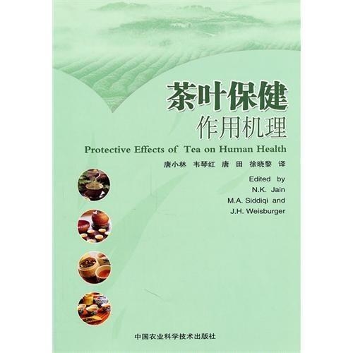 健康妙方的价值与价格，一本书的启示
