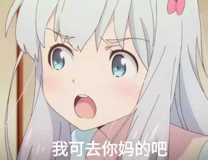 Saber奶子表情包，网络文化的新宠