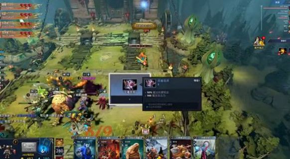 DOTA 2 2020年热门阵容解析