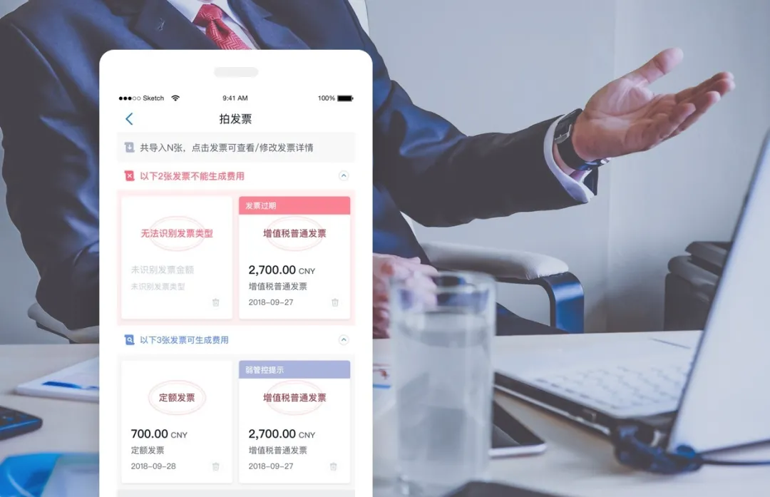 银行放款发票监控，保障金融交易透明与合规的关键环节