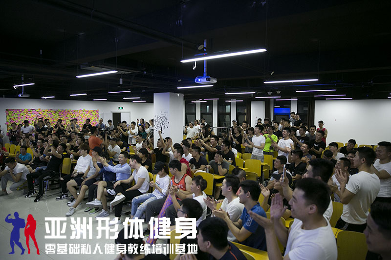 亚洲健身学院的崛起与影响力