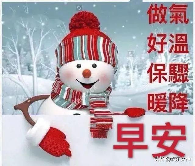 QQ雪花图标，冬季的温馨问候与独特魅力