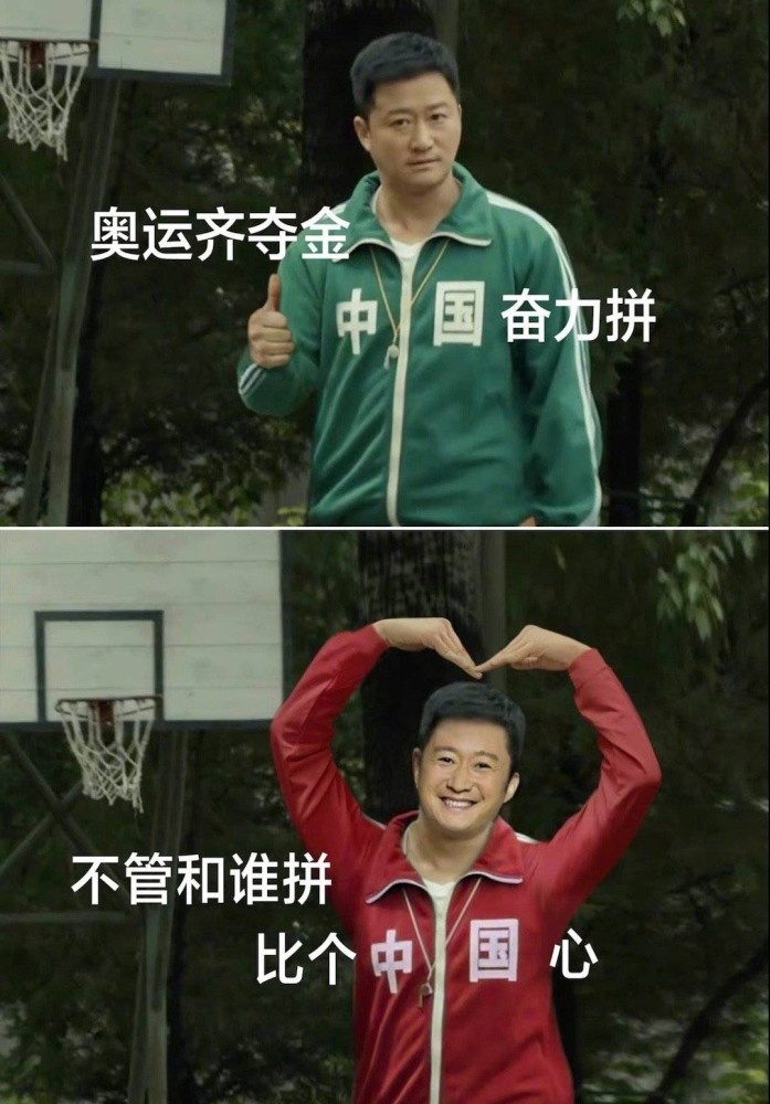 冰上的尤里表情包，运动与娱乐的新风尚