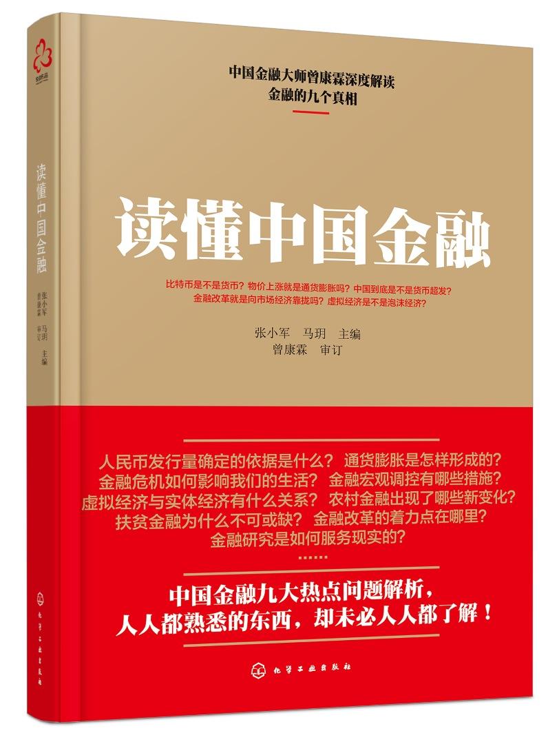 一本书的魅力，探索知识与想象的无限可能