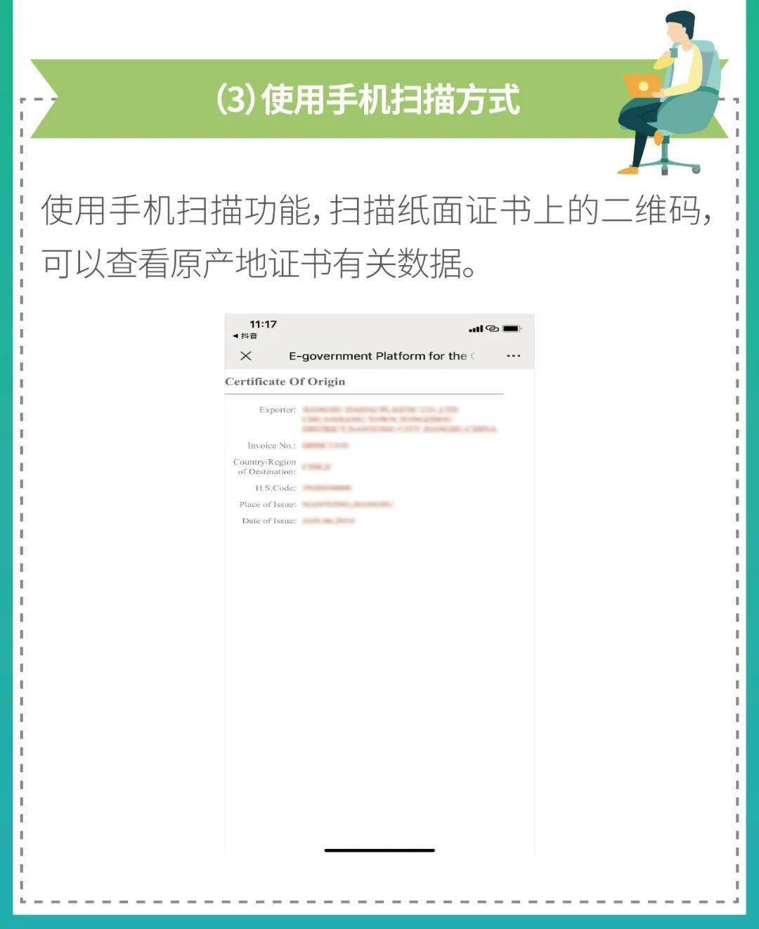 凤凰模拟器遥控器使用指南