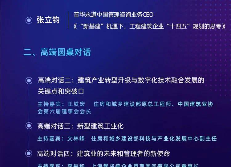 在线文章转换成语音，重塑数字时代的阅读体验