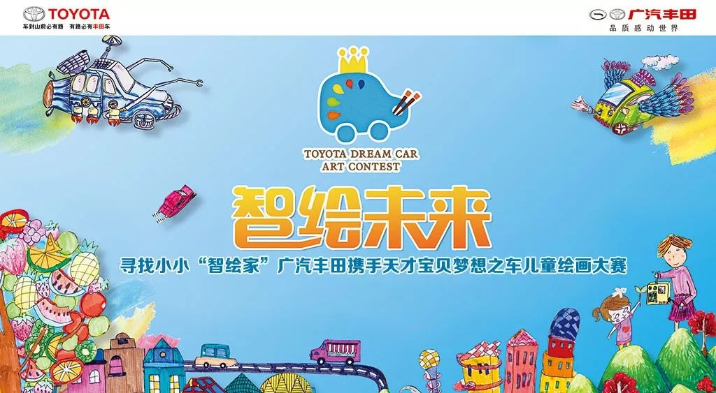 天才宝贝的美术之旅